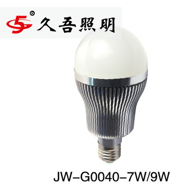 【球泡燈,】價(jià)格,廠家,圖片,LED球泡燈,中山市久吾照明工程業(yè)務(wù)部-