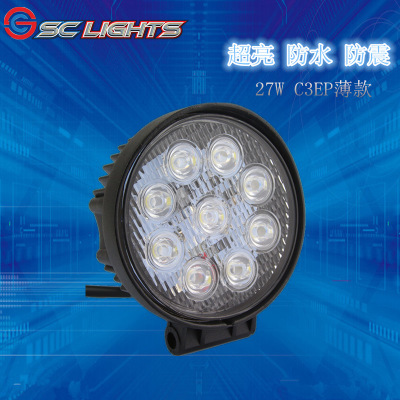 工程車燈_led工作燈 led越野射燈 超強光挖掘 汽車改裝 